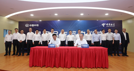 中国电信集团 构建数字中国的基础电信业务支柱