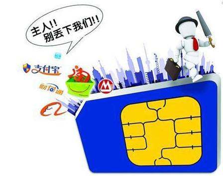 中国电信手机卡异地注销指南 详解基础电信业务办理