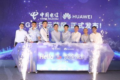 深圳电信5G用户数突破100万大关 精品网络样板区引领未来通信变革