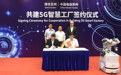 苏州工业园区基础电信业务 赋能智慧园区，打造数字经济发展新引擎